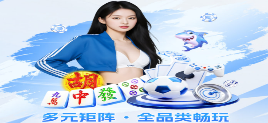 黑马计划预测软件仪表盘界面